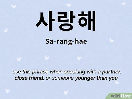 How to Say I Love You in Korean: 10 Different .